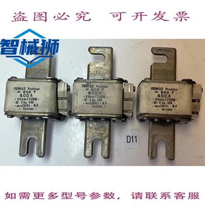 原装供应 （3）FERRAZ SHAWMUT PROTISTOR 保险丝 600V 400A 6BDO