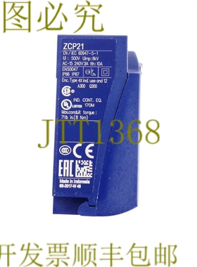 原装供应TELEMECANIQUE OSISWITCH ZCP21
