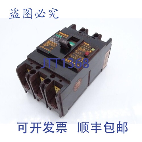 原装供应EG33B/30-30mA 断路器