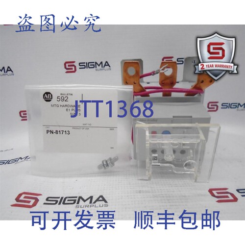 原装供应罗克韦尔AB 592-EEFD 系列C 继电器