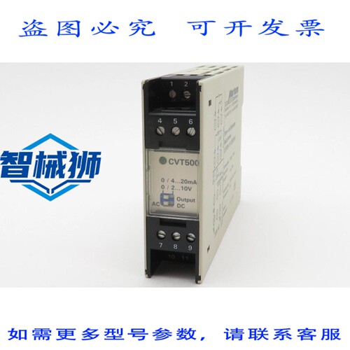 原装供应 MARTENS CVT500-1/5-125/250-5 电流电压变送器 230V