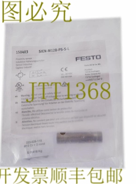 原装供应FESTO 150403 PROXIMITY 传感器 SIEN-M12B-PS-SL