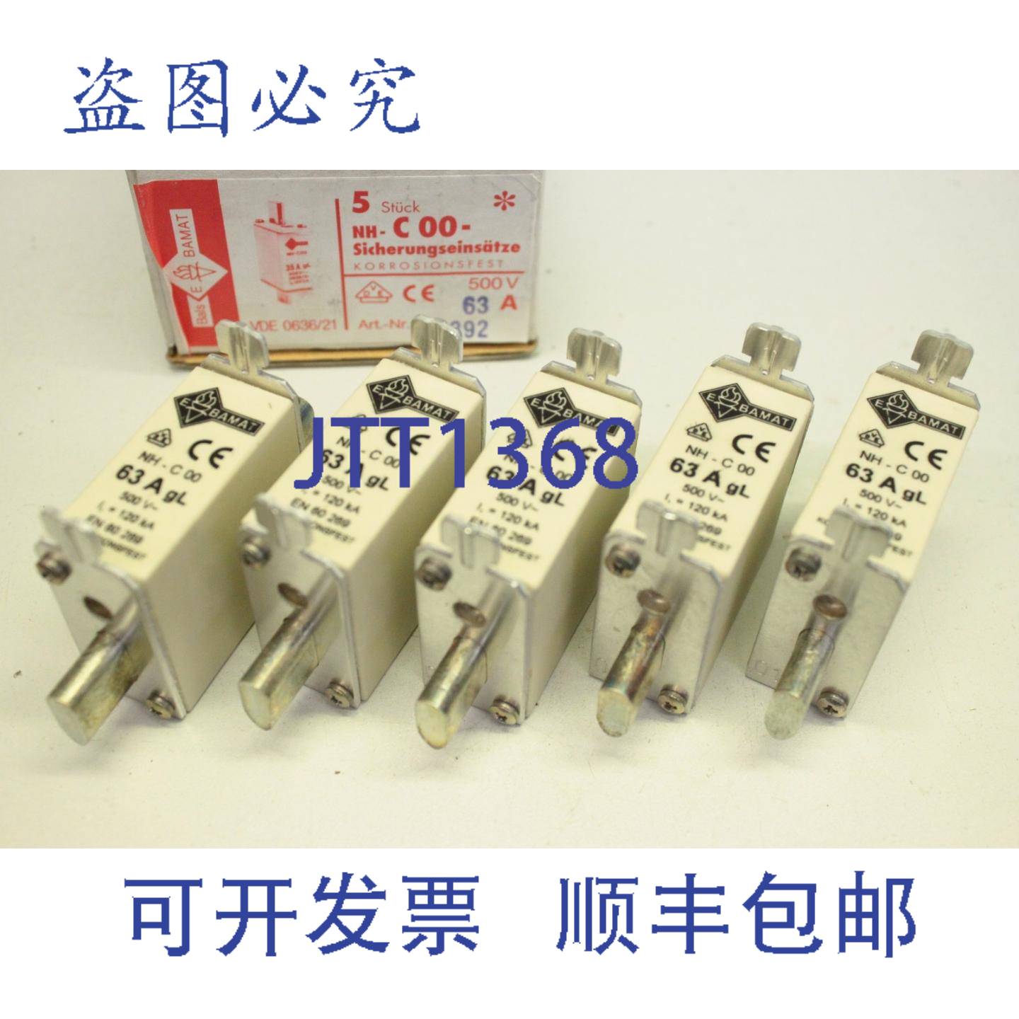 原装供应5x BALS E BAMAT 9392 63A A gl 500V NH 保险丝盒 NH-C0