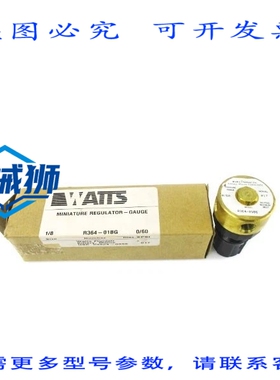 原装供应 WATTS R364-01BG 300PSI 1/8 NSMP