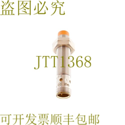 原装供应IFM IFS250 IFK3007-APKG/US-104 噪声传感器