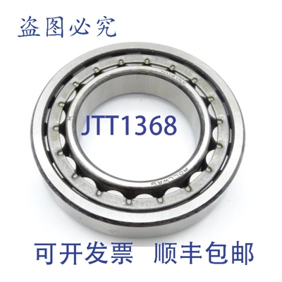 原装供应REGAL REXNORD NU215E 轴承