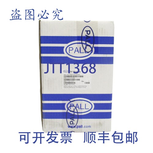 原装供应PALL ZLK702G23LDDH4 150PSI NSFS