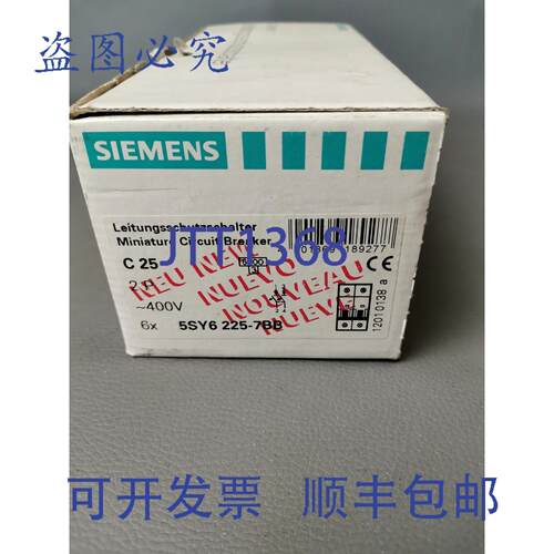 原装供应5SY6 225-7BB 4 件装