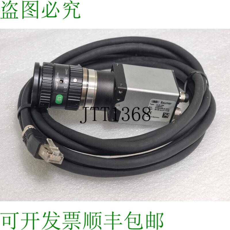 原装供应BAUMER VLG-12M C 工业相机 25 毫米电视镜头