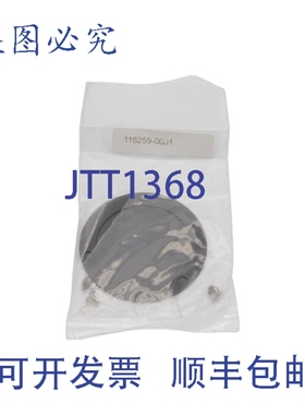 原装供应KIT 116259-0001 NSNP