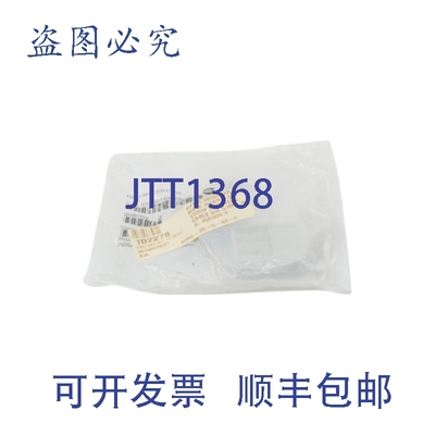 原装供应HARTING 09140033001 HAN 3 MOD STI-C 40A（2 件装）NSM