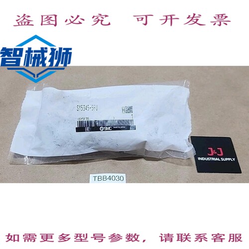 原装供应 SY5345-5FU 电磁阀 24VDC 0.2 0.7MPa+
