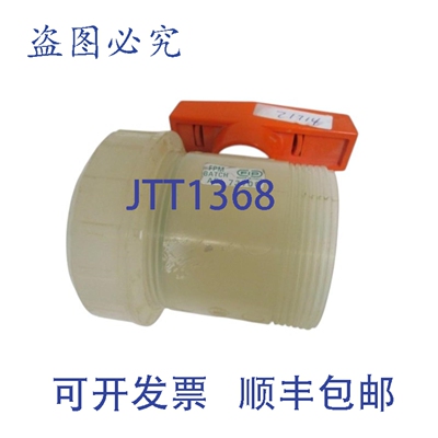 原装供应FIP 73700 球阀 NSNP