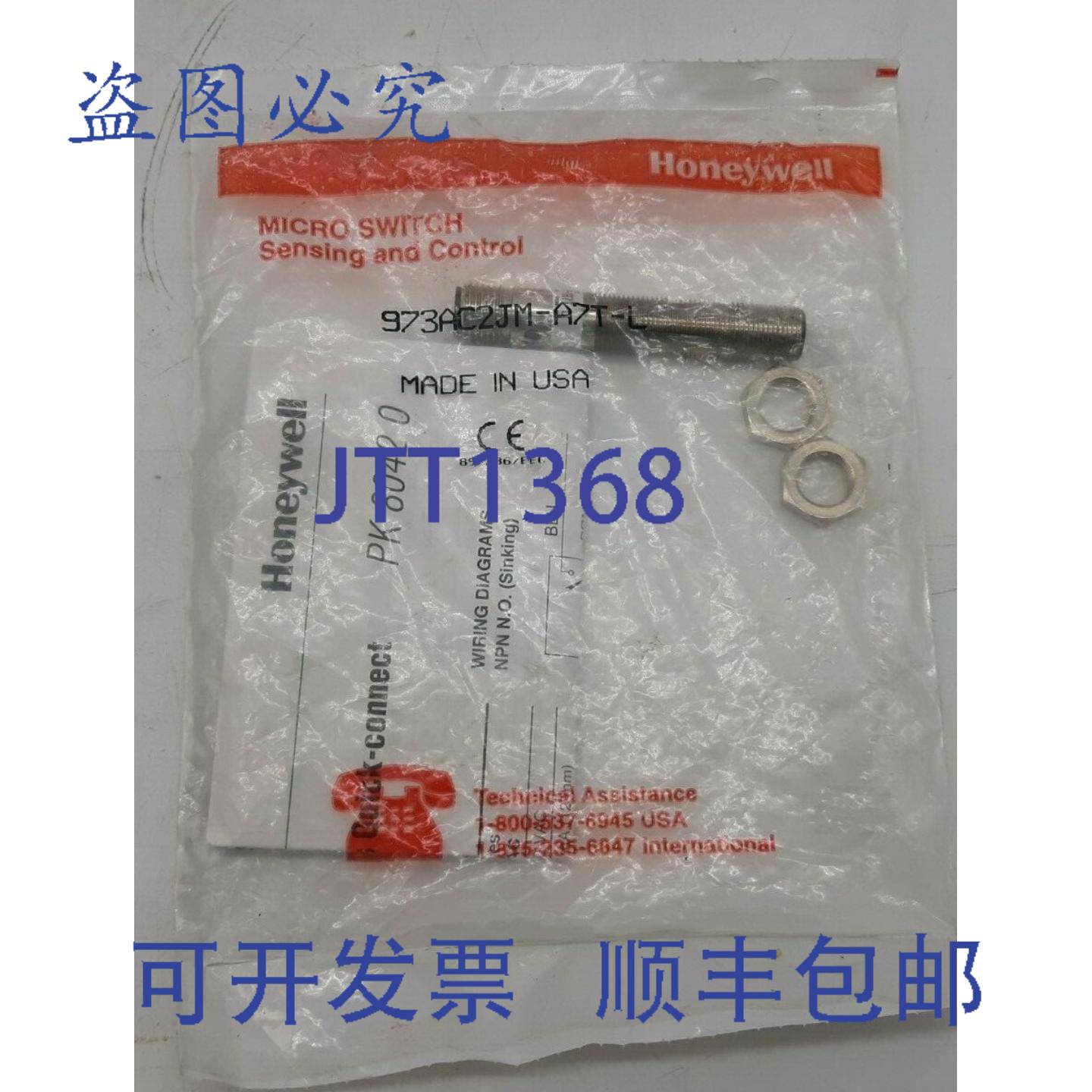 原装 供应Honeywell/微动开关973AC2JM-A7T-L接近传感器
