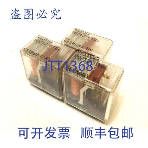 原装供应3 x Axicom V23154 D0712-F104 安全继电器，安全/继电