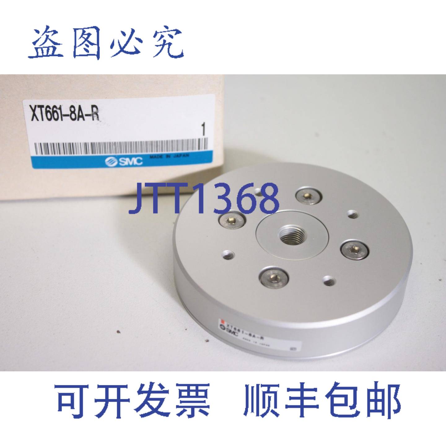 原装供应 XT661-8A-R旋风吸盘吸尘器 XT6618AR