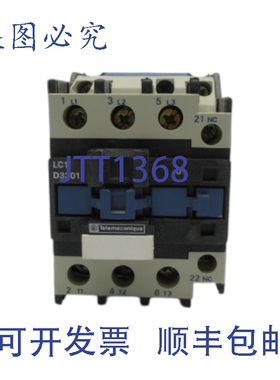 原装供应TELEMECANIQUE LC1D3201M7 220-230/220-240V NSNP