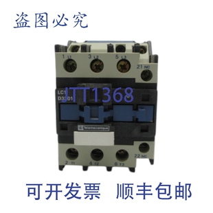 原装供应TELEMECANIQUE LC1D3201M7 220-230/220-240V NSNP