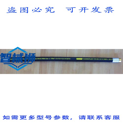 原装供应 CARBOFLEX 压力软管 1 SPANNLOC 油用 NBR-1 SD 25MM PN