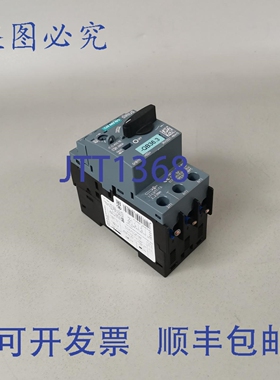 原装供应3RV2021-4BA15