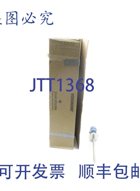 原装供应罗斯蒙特 2130MA9MS2AARE01801E5 NSMP