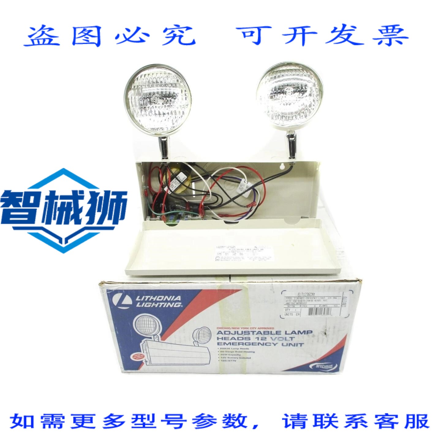 原装供应 立顿照明 ELT1236CNY NSMP