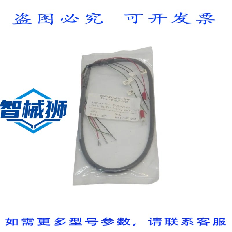 原装供应 布罗德利詹姆斯 E-2254/16FF NSMP