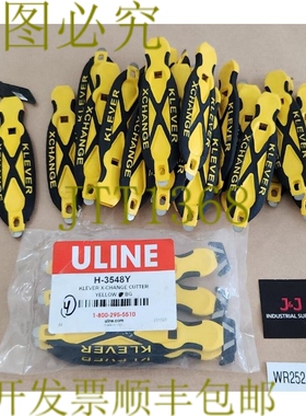 原装供应巨大批量 29 Uline H-3548Y Klever X-Change 安全
