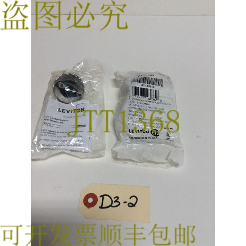 原装供应新款灯座卡扣式20件装4YA99 发