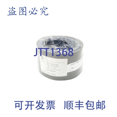 原装供应AESSEAL P380-5R3750X4750（5 包）NSMP