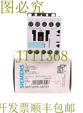 原装供应3RT10151AF01 3RT1015-1AF01