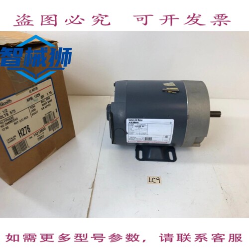 原装供应 AOSMITH H276 CENTURY 电机 7-142138-04 1/2马力 575伏