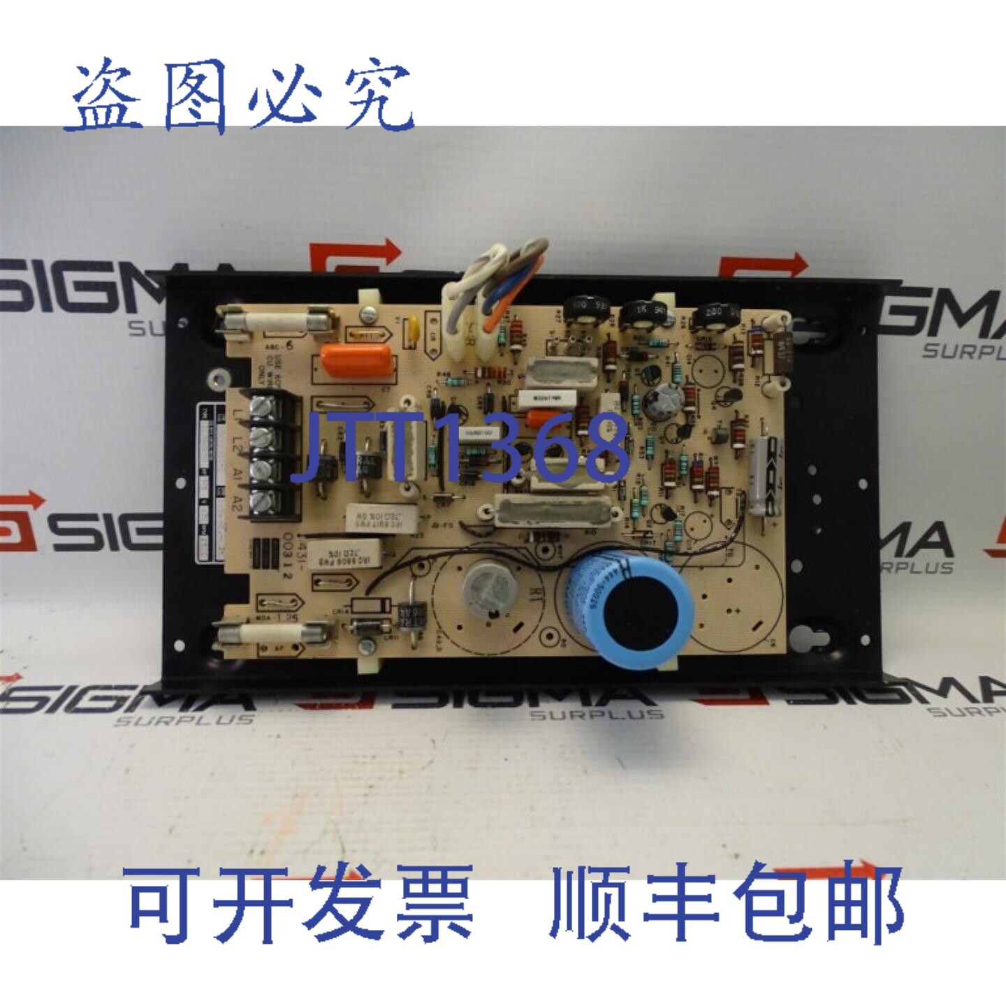 原装供应博迪恩电动 DPM-5030C 驱动器