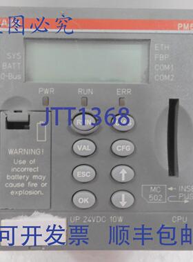 原装供应PM571-ETH，1SAP130100R0170，