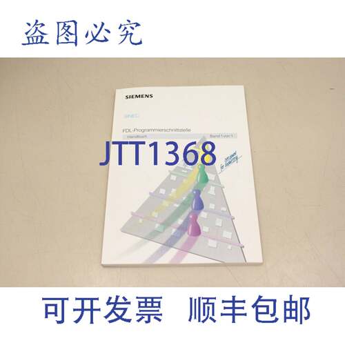 原装供应SINEC FDL编程接口PLC C79000-G8900-C072
