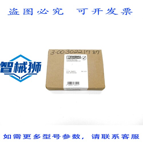 原装供应 菲尼克斯电气 SUBCON15HD/M-SH NSFS