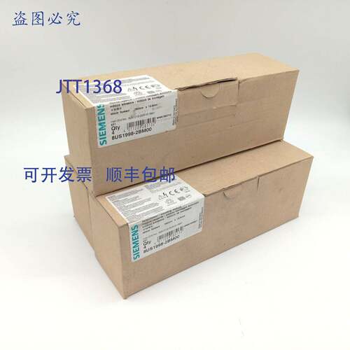 原装 供应8US1998-2BM00 安装模块盒 3 个装