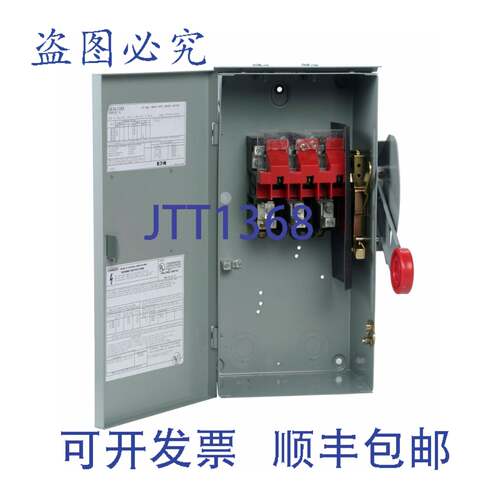 现货供应Cutler-Hammer DH362URK 600V 安全开关 3P 60A NEMA 3R