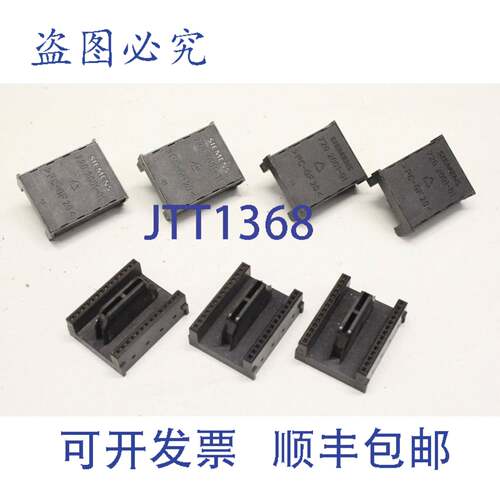 原装供应6x Siemens Simatic 7202001-01 接口总线连接 PC-GF20