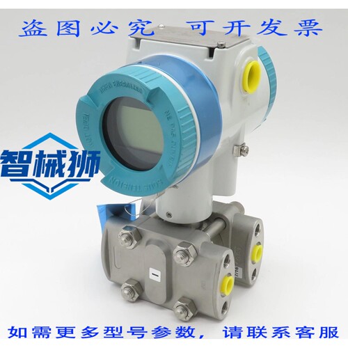 原装供应 SITRANS P320 压力变送器 7MF0340-1BL01-5SF2-Z 压力变