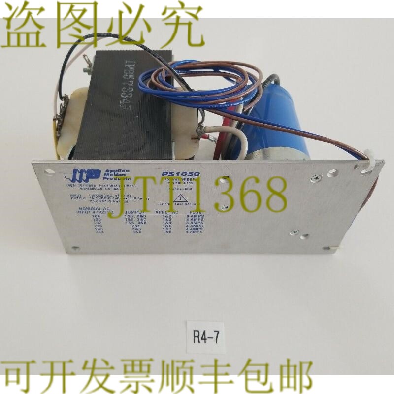 原装供应 应用运动产品 PS1050 10A 50VDC 电源供应