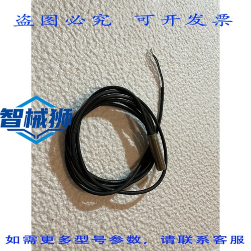 原装供应 森林电子接近开关 ILCT 1214/