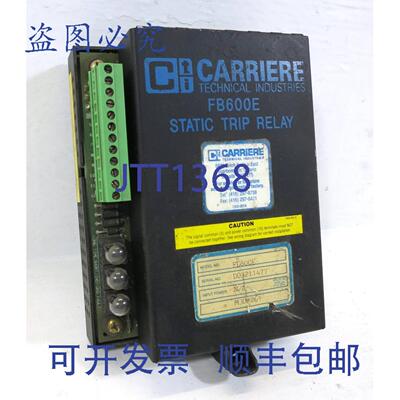 原装供应Carriere FB600E RMS 静态脱扣继电器 型号 261 2611709