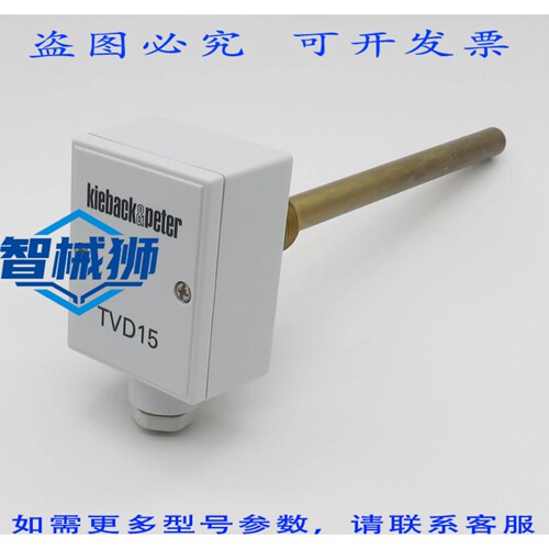 原装供应 KIEBACK&PETER TVD15-S6 温度传感器， KP10 系统，1/2