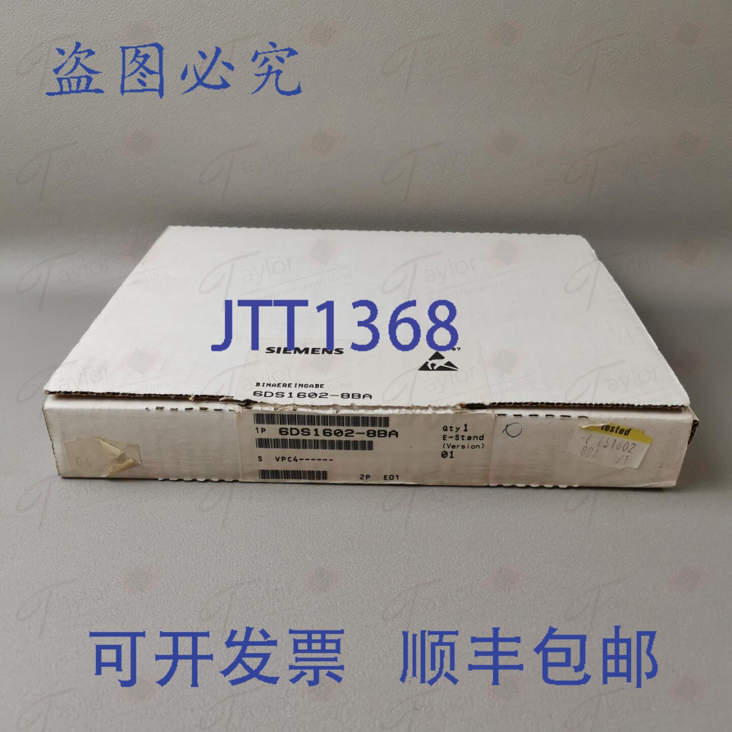 原装供应6DS1602-8BA ,