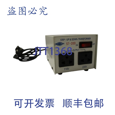 原装供应帕特MAUELL ST-200 UNMP