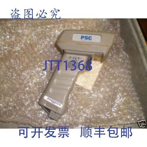 现货供应PSC Inc. 型号:53121p3043 条码扫描器激光枪