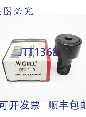 原装供应麦吉尔 CFH-1-B NSMP