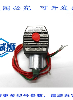 原装供应 ASCO EF8016G2 120VNSNP