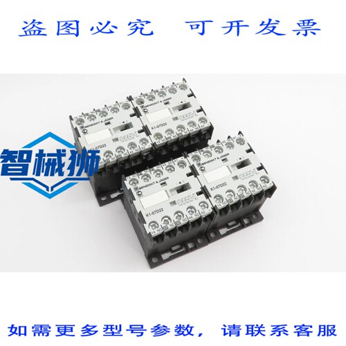 原装供应 4X 辅助接触器 BENEDIKT&J?R K1-07D22 接触器 接触器 2